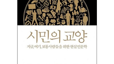 양기탁책 솔직 후기!📚 할인 정보 & 구매 꿀팁 대방출✨